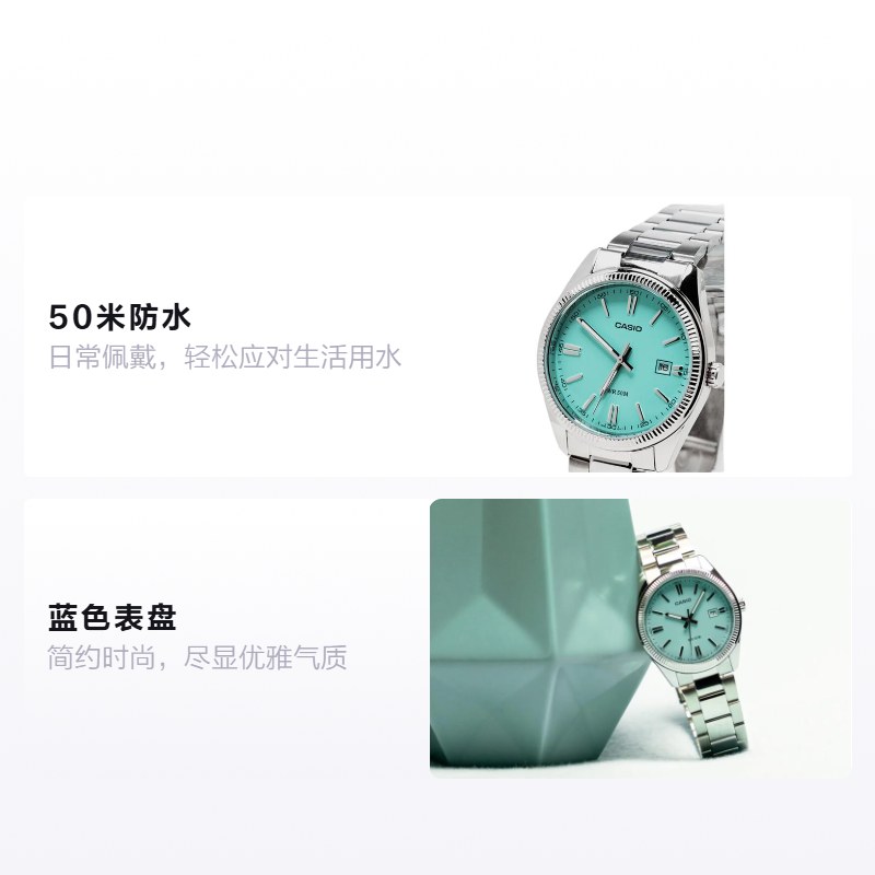 Casio MTP-1302PD-2A2