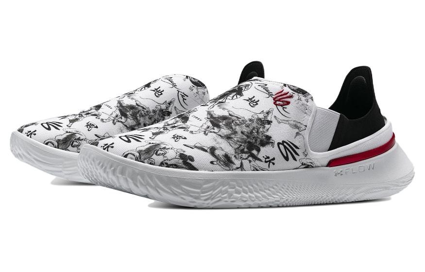 Under Armour SlipSpeed White