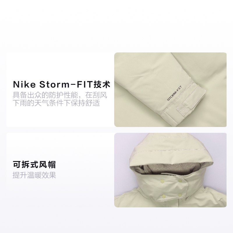 Nike Puffer Jacket