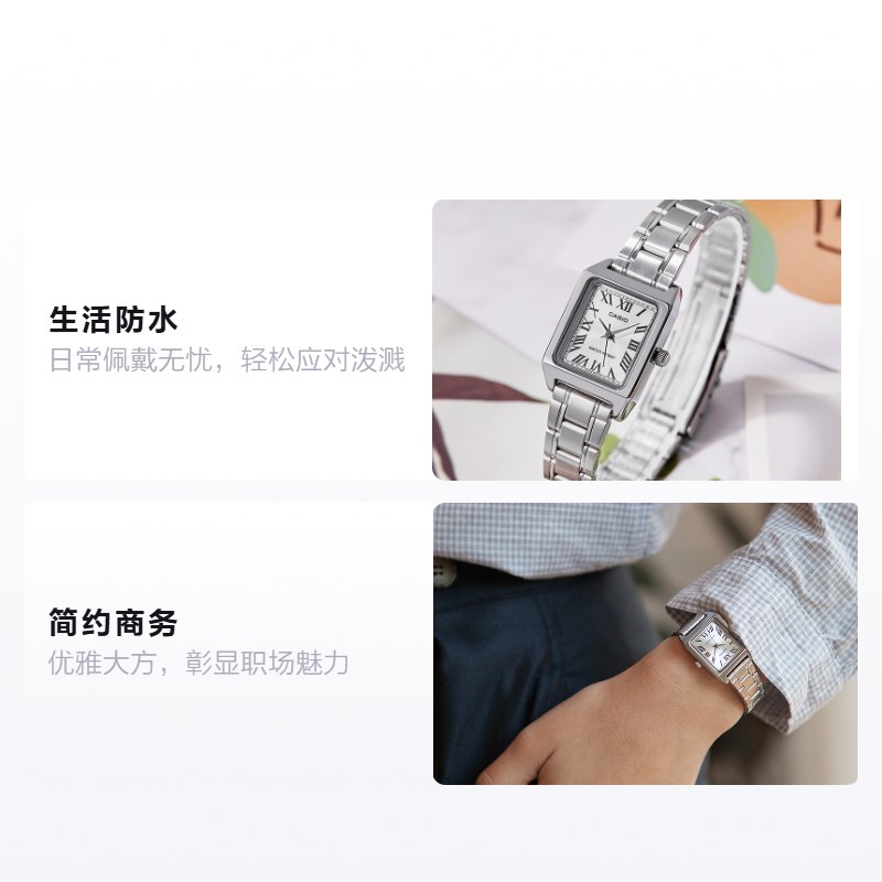 Casio Vintage LTP-V007D-7B