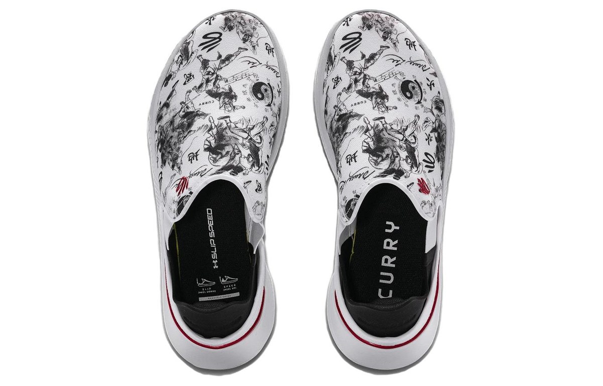Under Armour SlipSpeed White