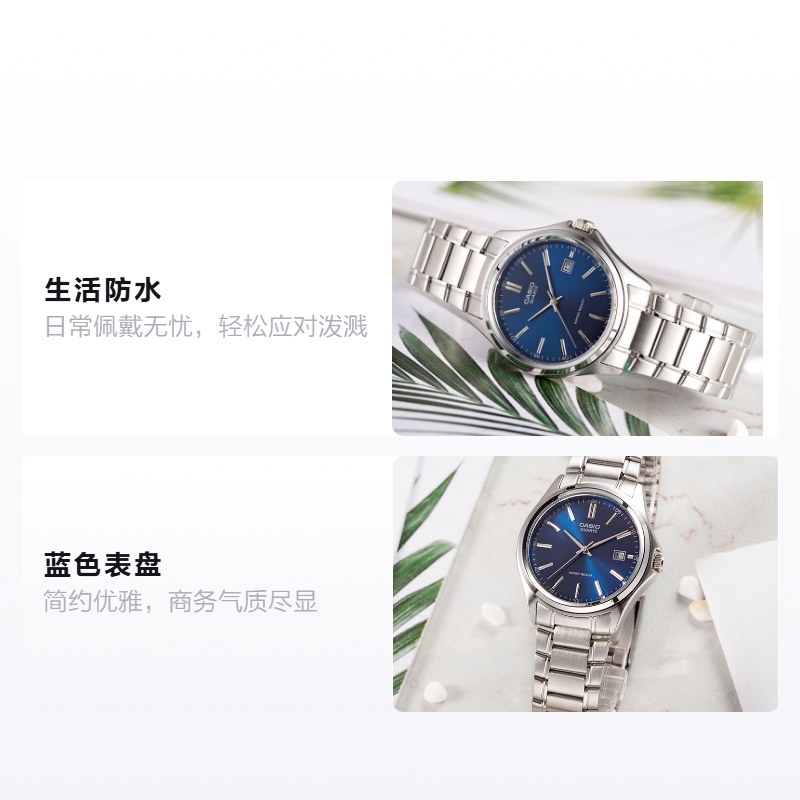 Casio MTP-1183A-2A