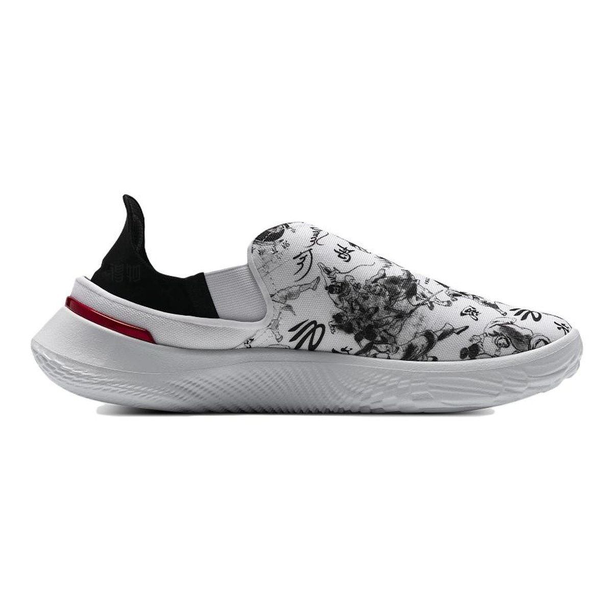 Under Armour SlipSpeed White