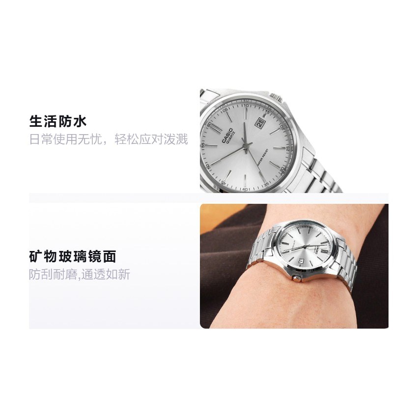 Casio MTP-1183A-7A