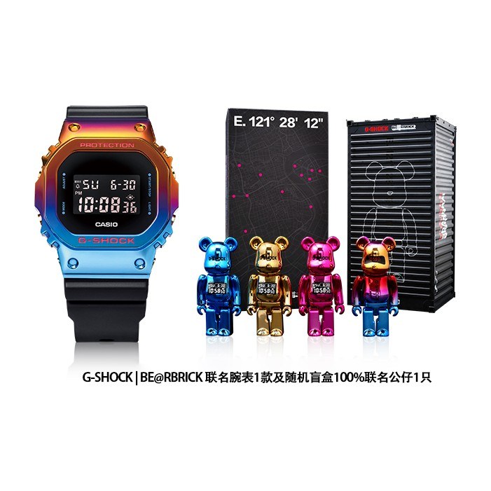Casio G-Shock GM-5600SN-1PFS