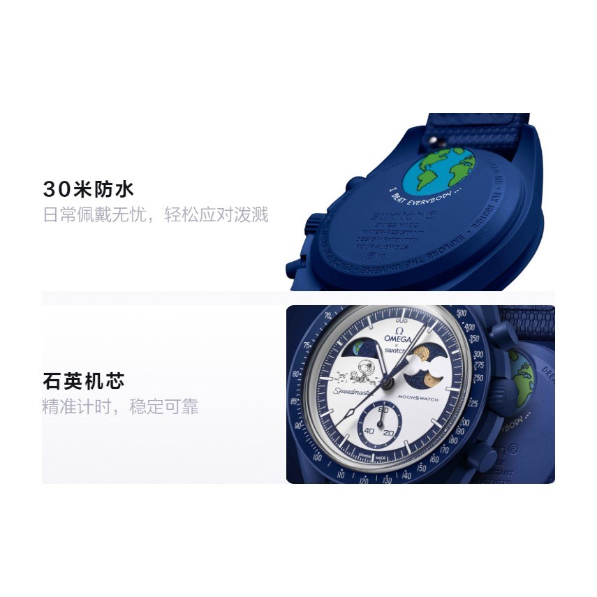 Swatch x Omega MoonSwatch Mission to Earth Phase Moonshine Gold