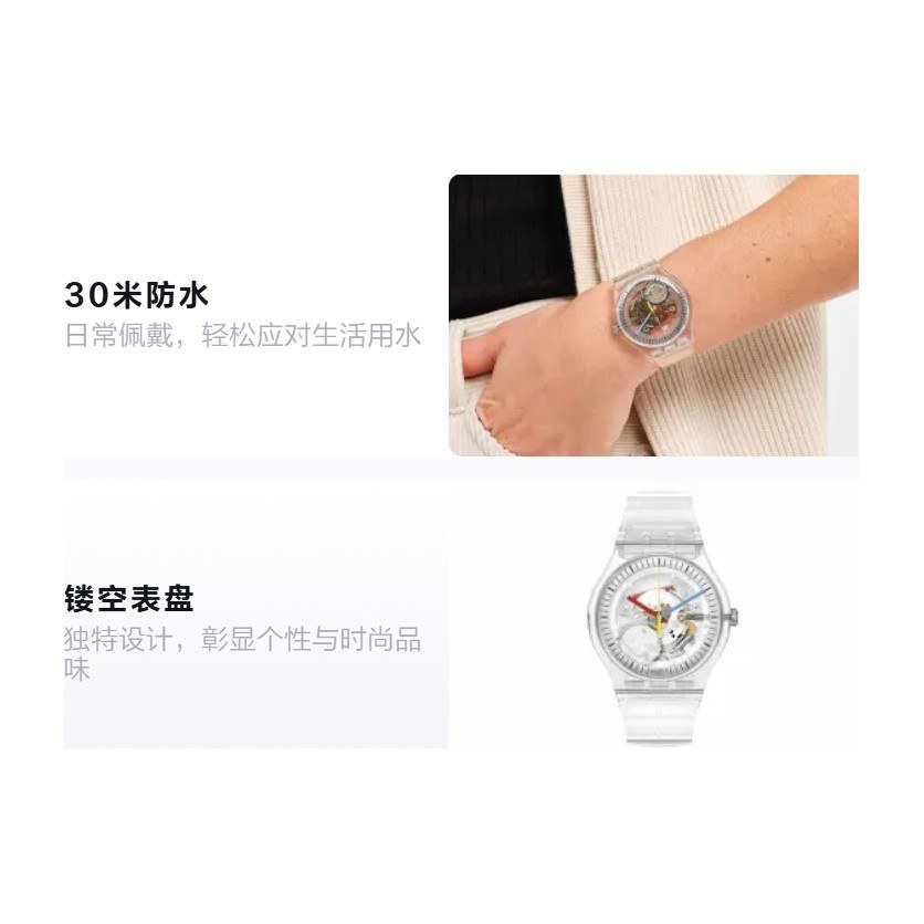 Swatch New Gent SO29K100