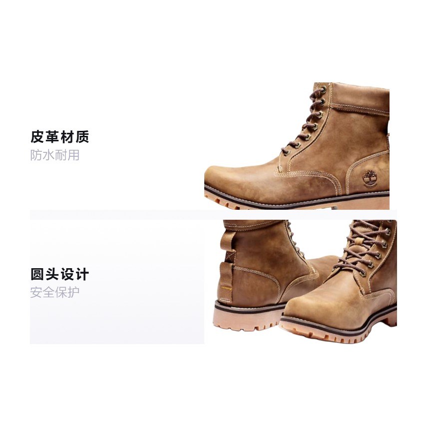 Timberland