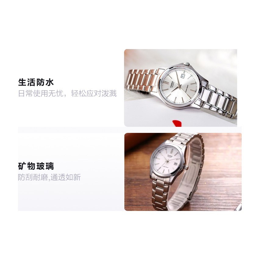 Casio LTP-1183A-7A