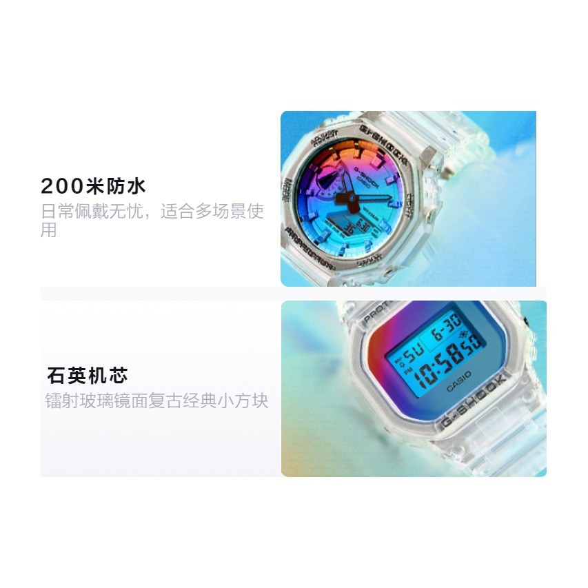 Casio G-SHOCK