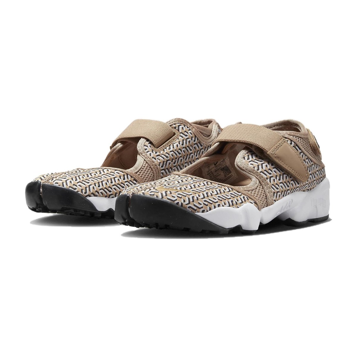 Nike Air Rift Brown