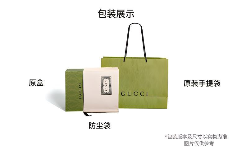 Gucci Dionysus Mini Crossbody Bag