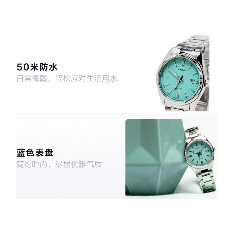 Casio MTP-1302PD-2A2