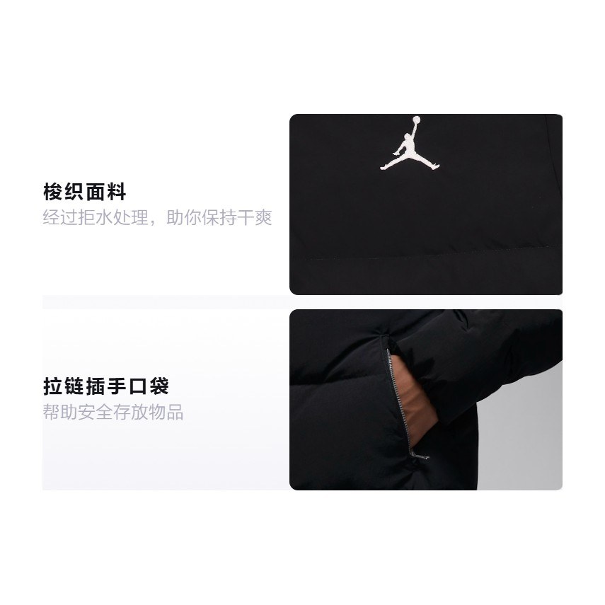Jordan Long Down Jacket Black