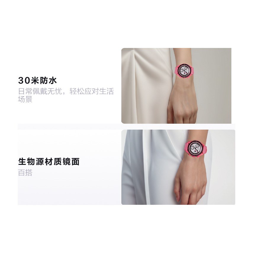 Swatch x Omega Bioceramic MoonSwatch