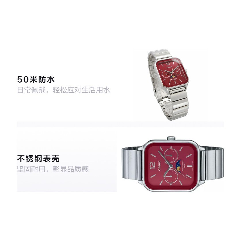 Casio MTP-M305D-4AV