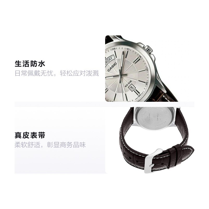 Casio MTP-1381L-7A