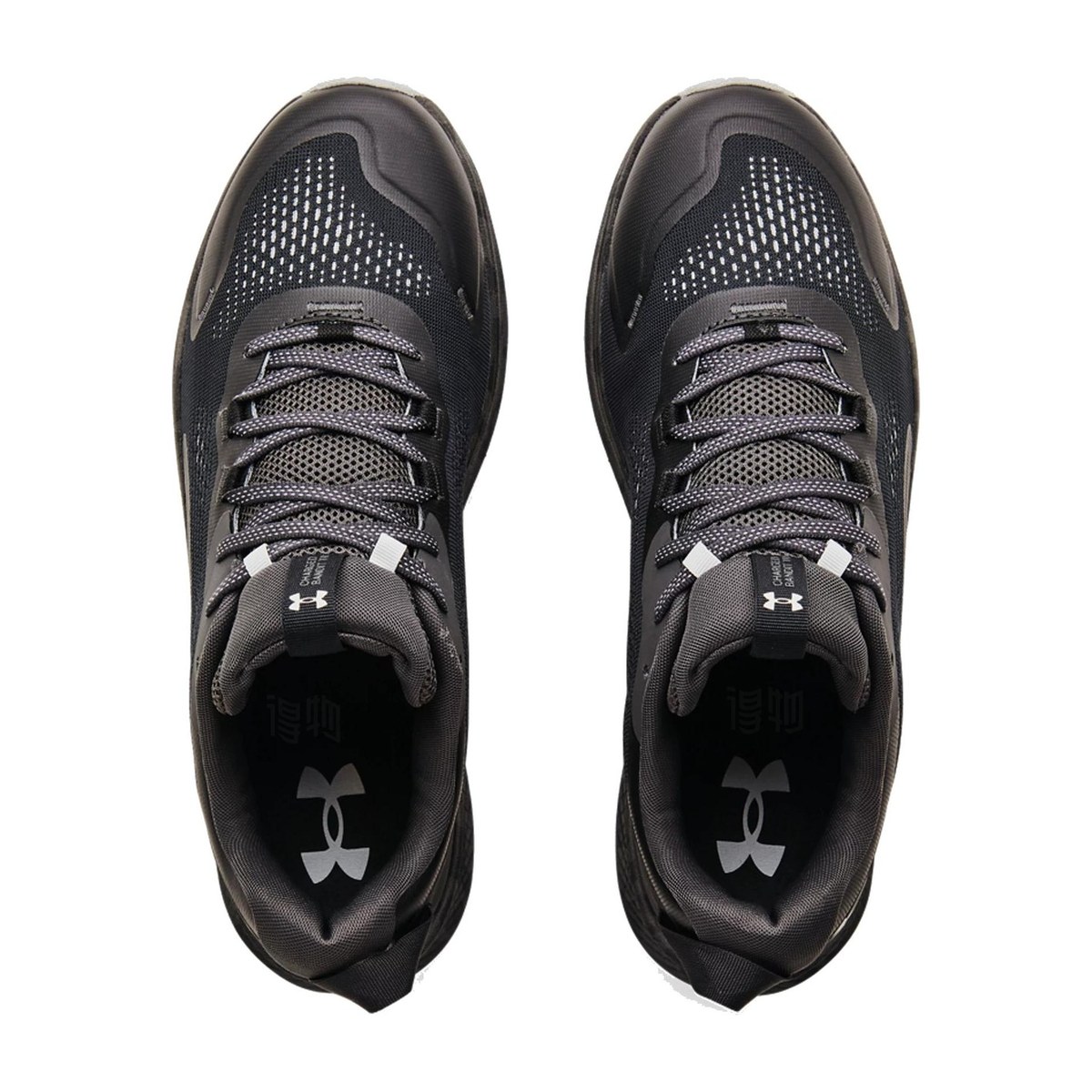 Under Armour