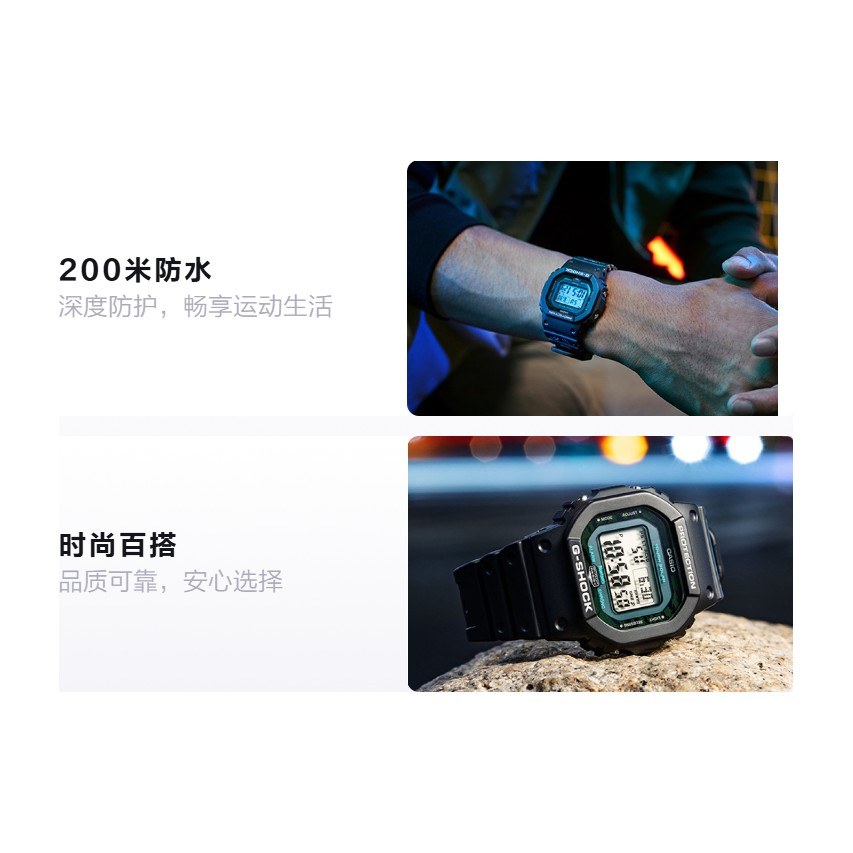 Casio G-Shock GW-B5600MG-1PRL
