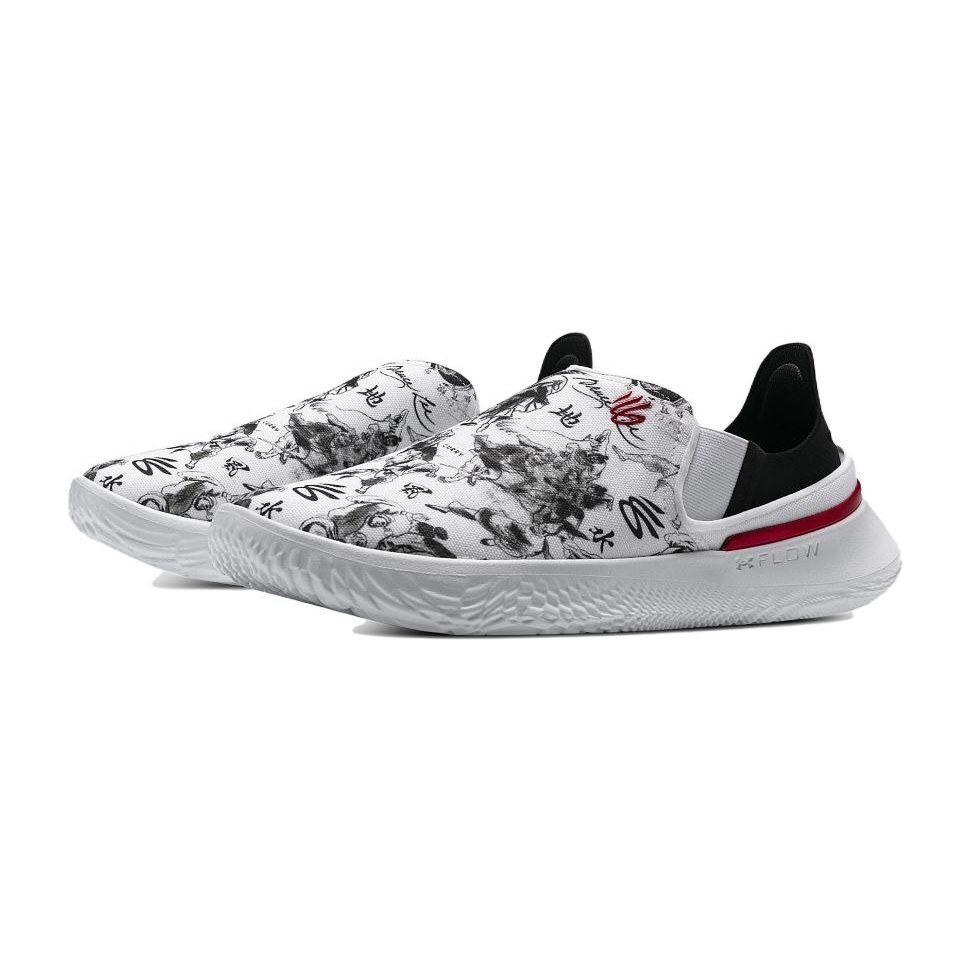 Under Armour SlipSpeed White