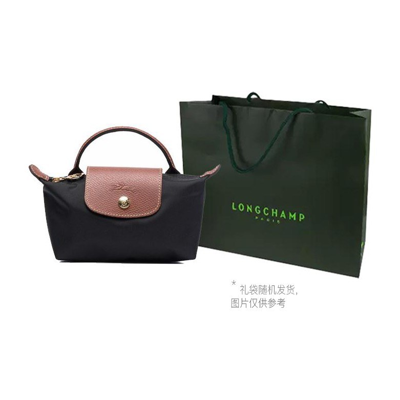 LONGCHAMP Le Pliage 17 Black