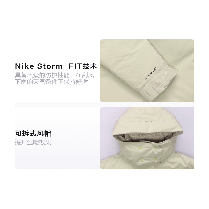 Nike Puffer Jacket