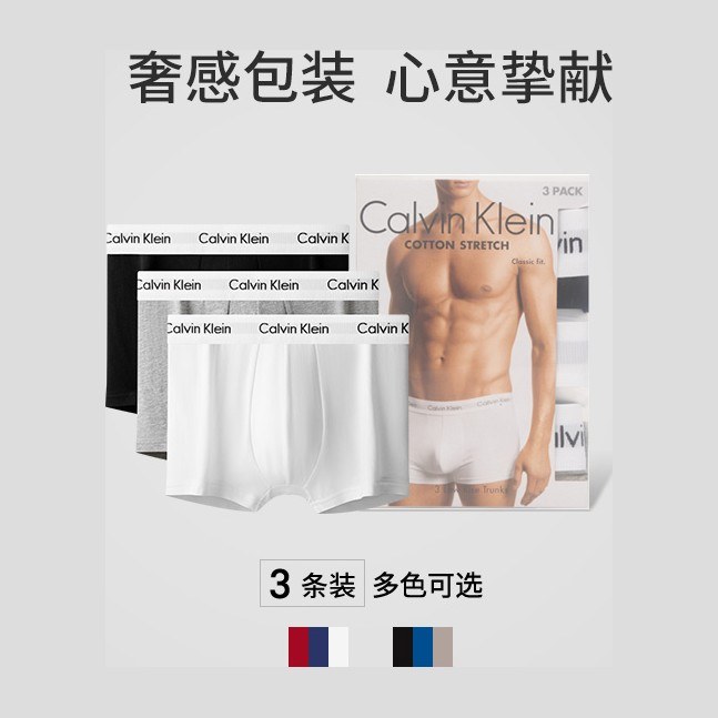 Calvin Klein Low Rise Trunks 3-Pack
