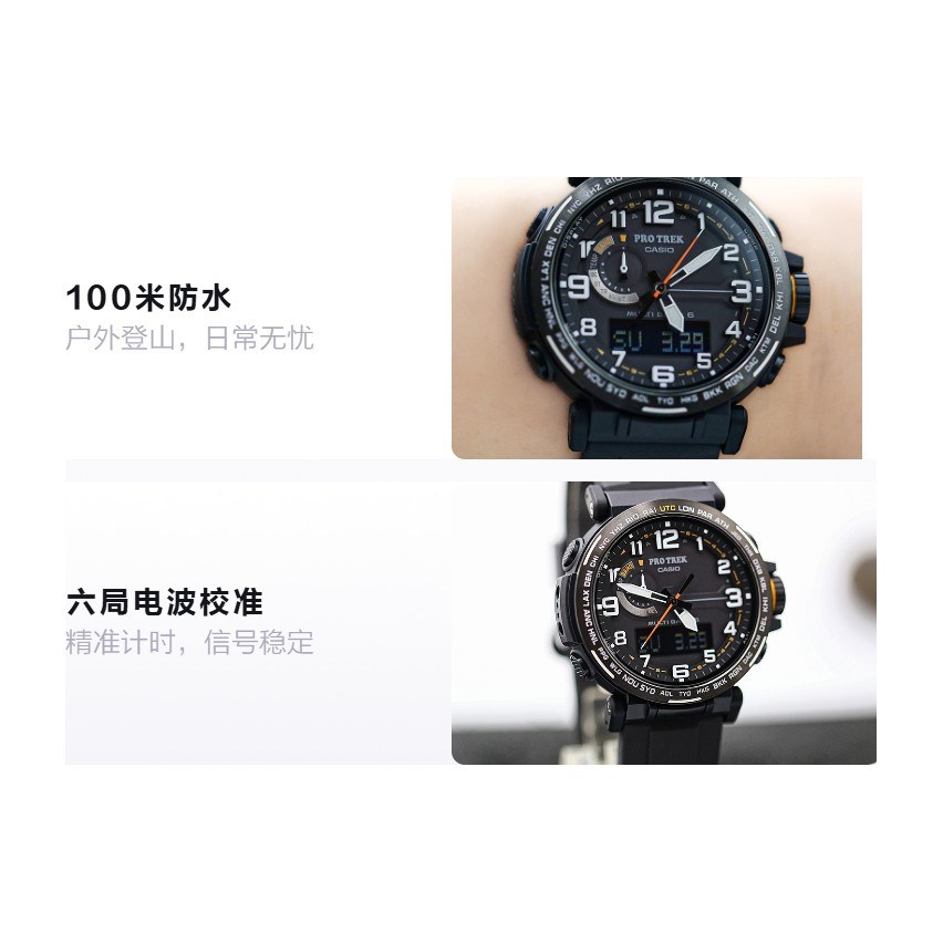 Casio PRO TREK PRW-6600Y-1A9PR