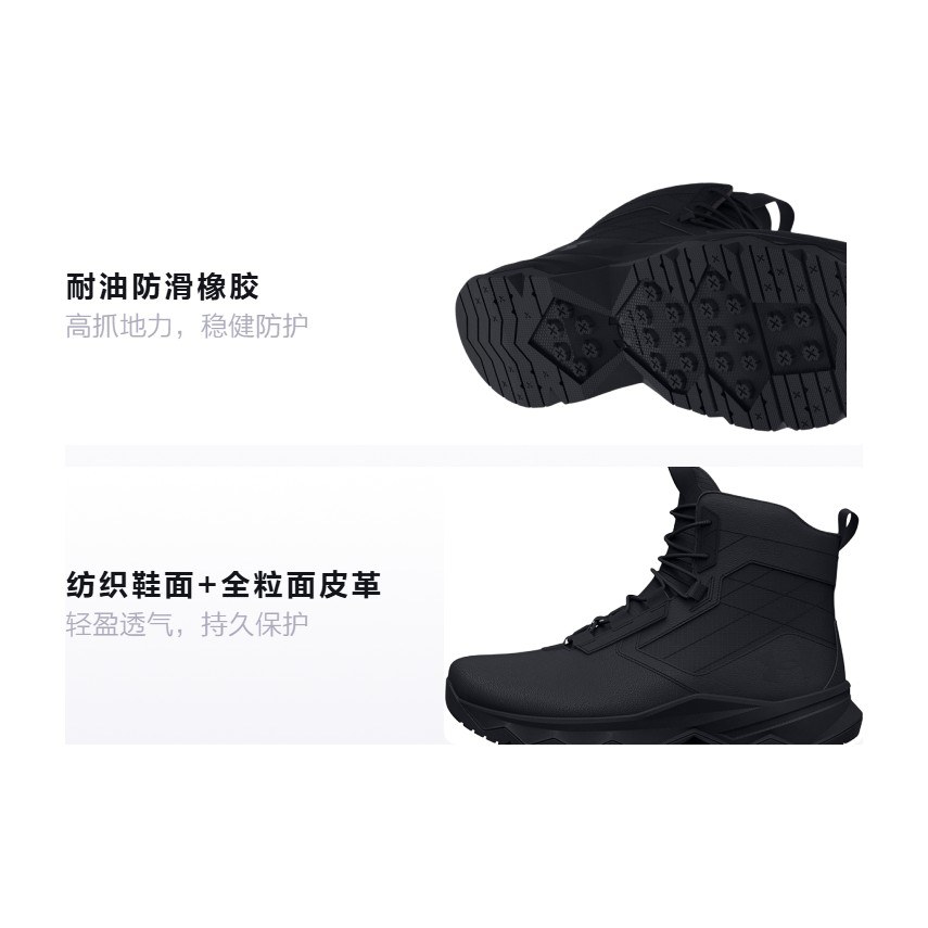 Under Armour Stellar G2 6