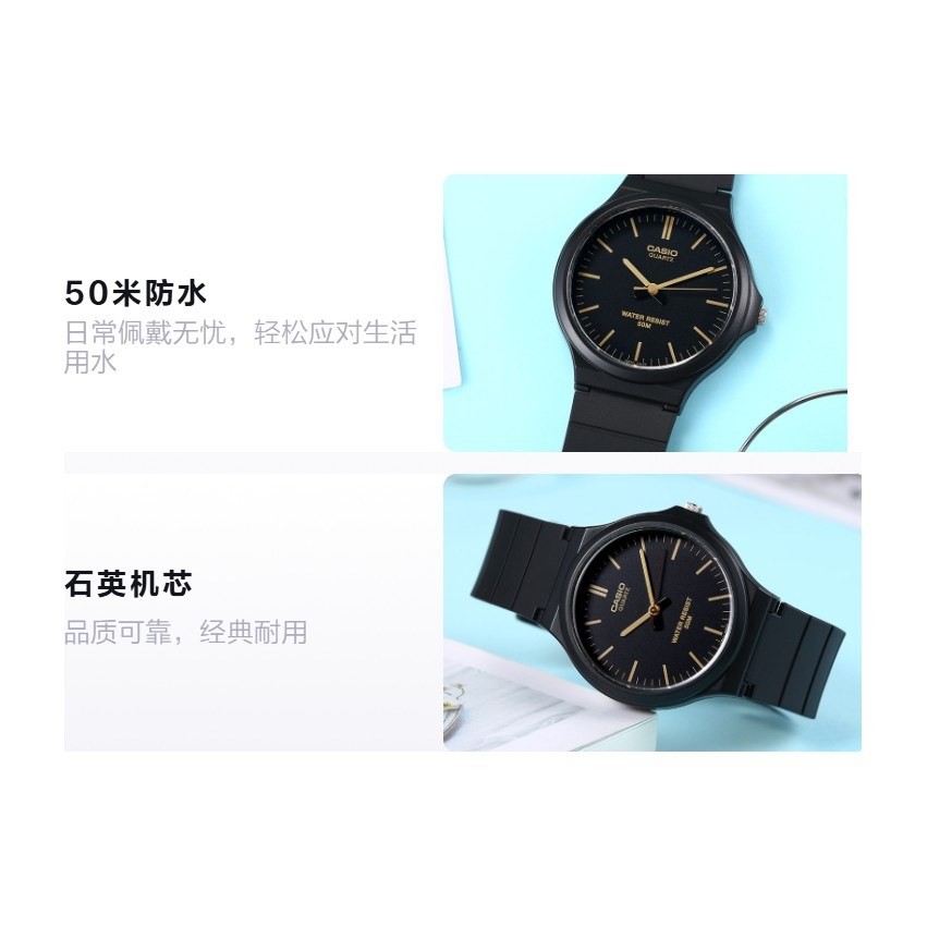 CASIO MW-240-1E2VDF