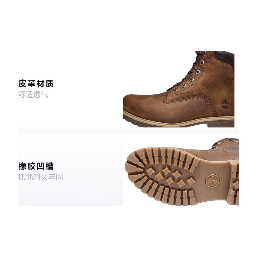 Timberland Waterville
