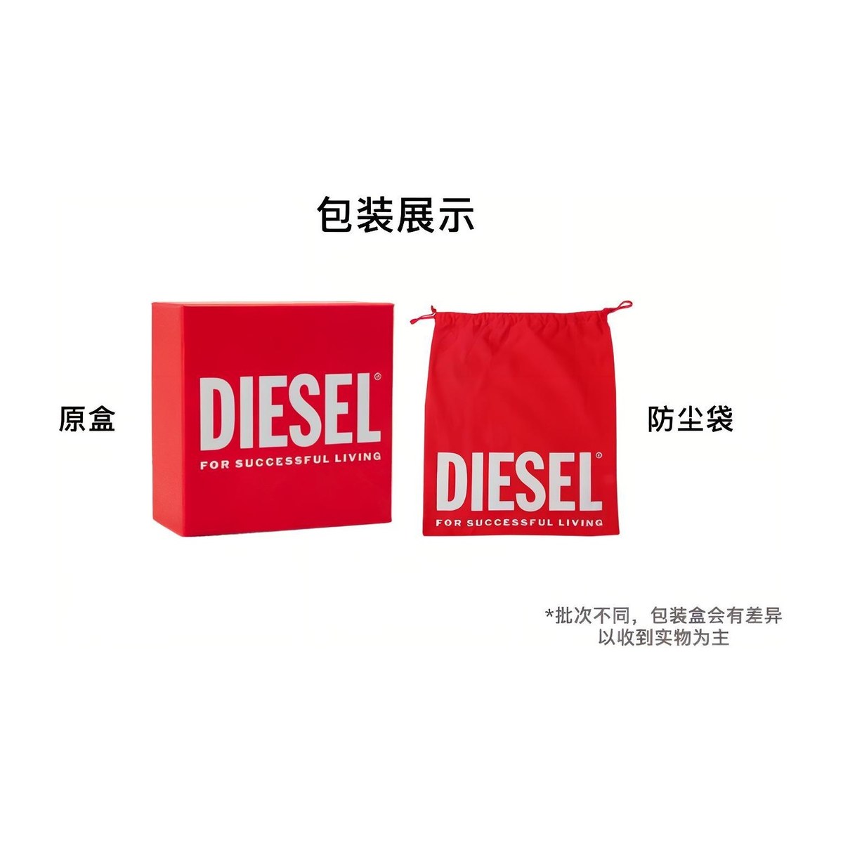 DIESEL Oval D Metal Plaque Bag