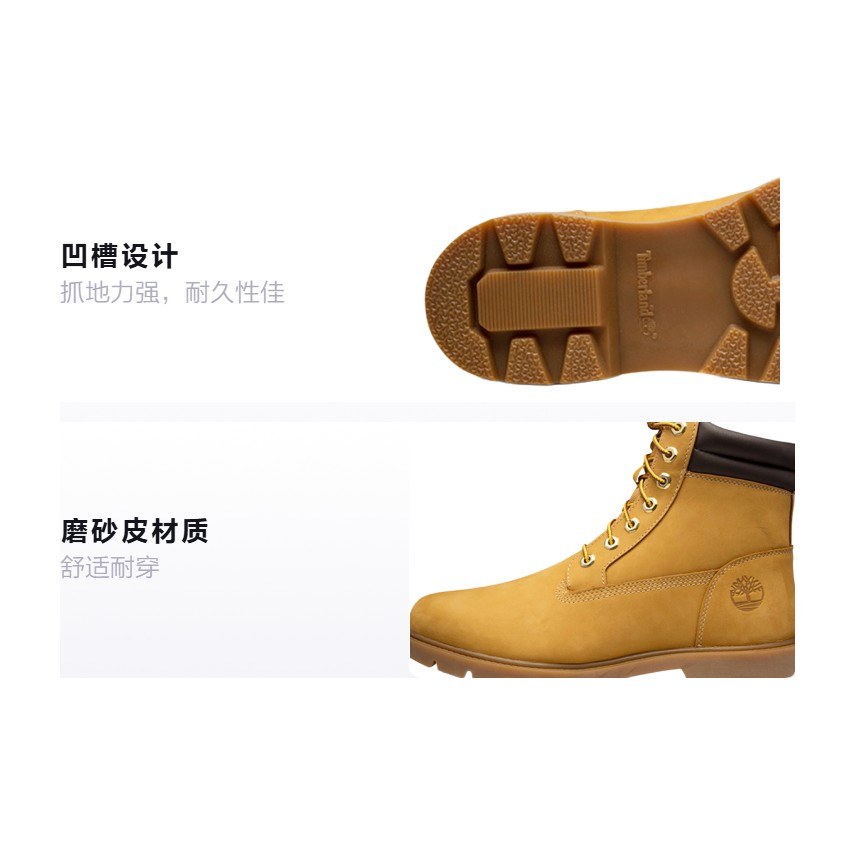 Timberland 6 Inch Wheat