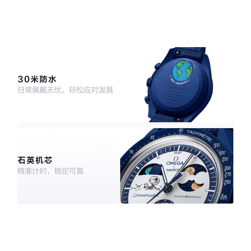 Swatch x Omega MoonSwatch Mission to Earthphase Moonshine Gold
