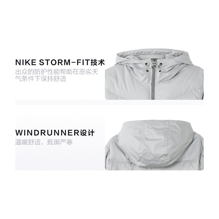 Nike Storm-FIT Windrunner PrimaLoft