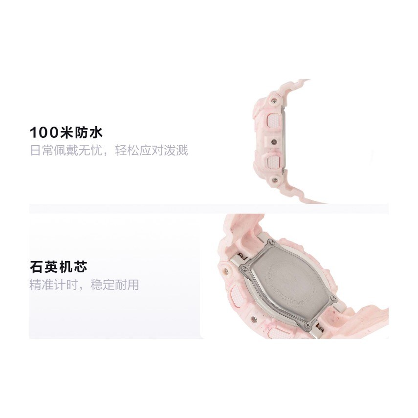 Casio Baby-G BA-110PI-4APRD