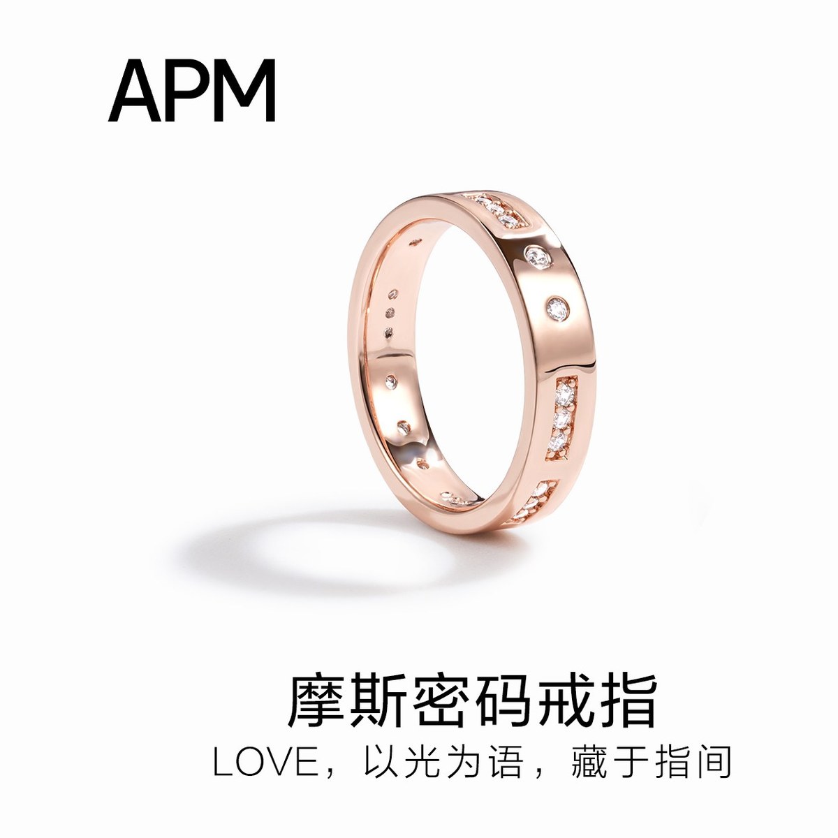 apm monaco Morse Code Love Ring