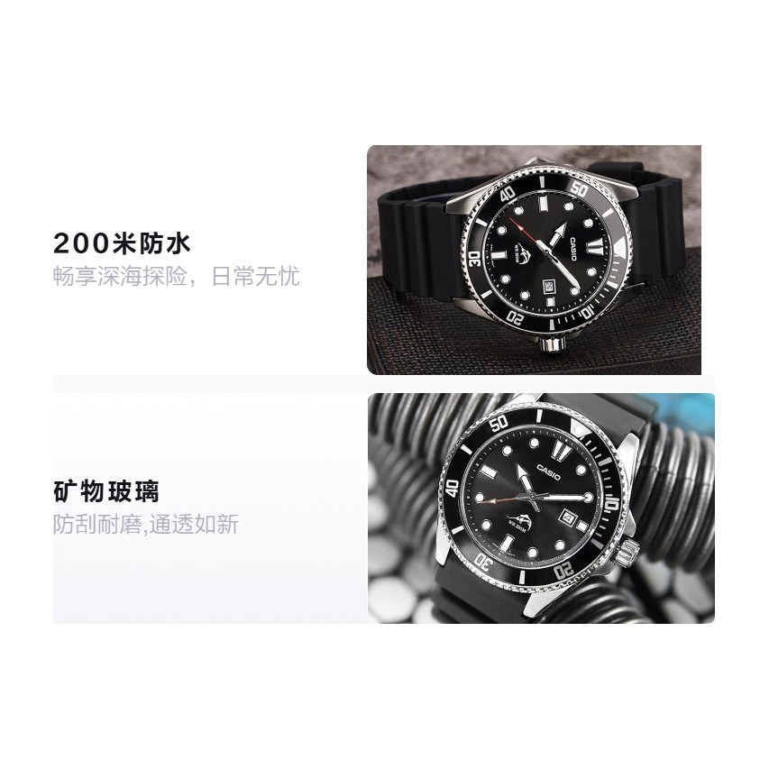 Casio MDV106-1A