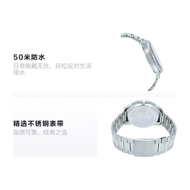 Casio MTP-VD01D-1BV