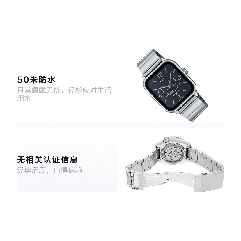 Casio Lineage MTP-M305D-1AV