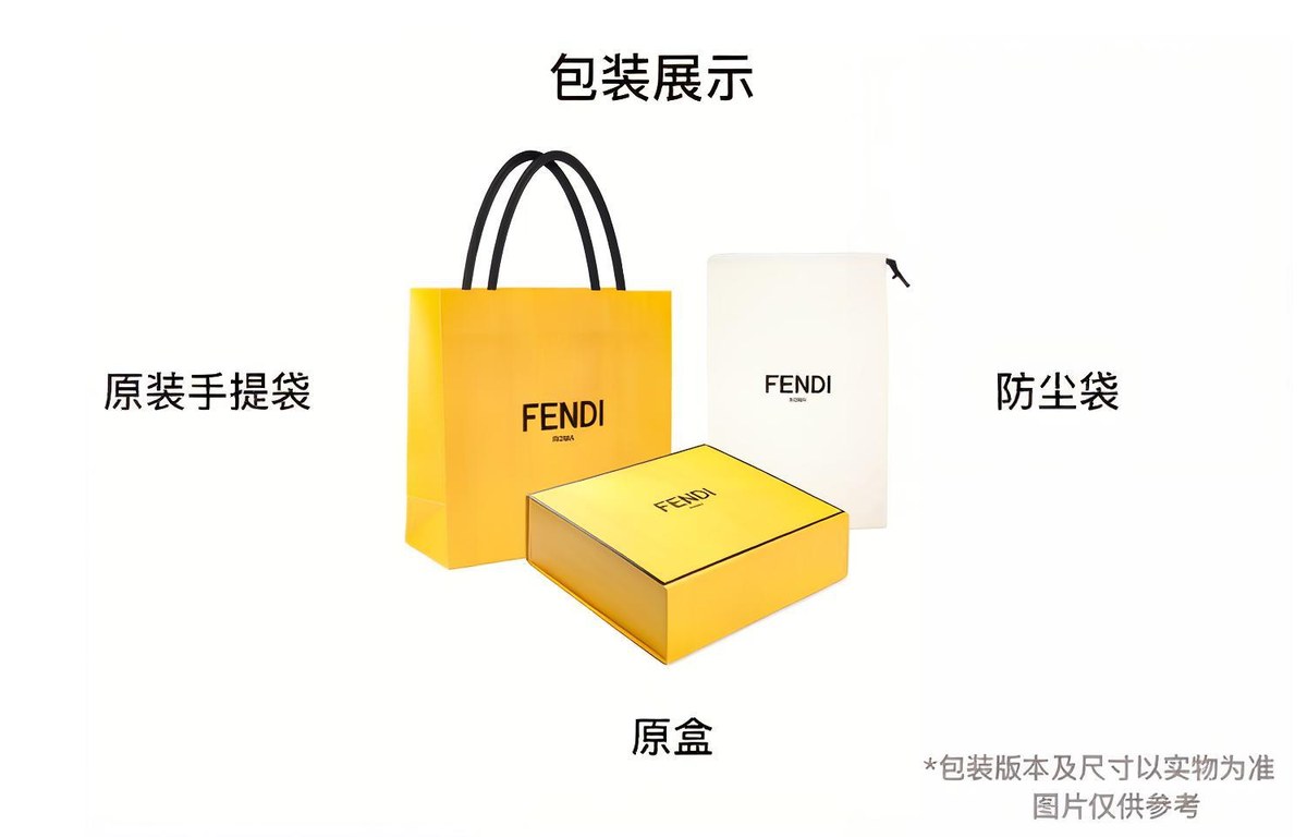 Fendi Sunshine Mini