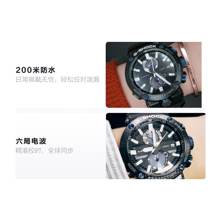 G-SHOCK GWR-B1000-1APR