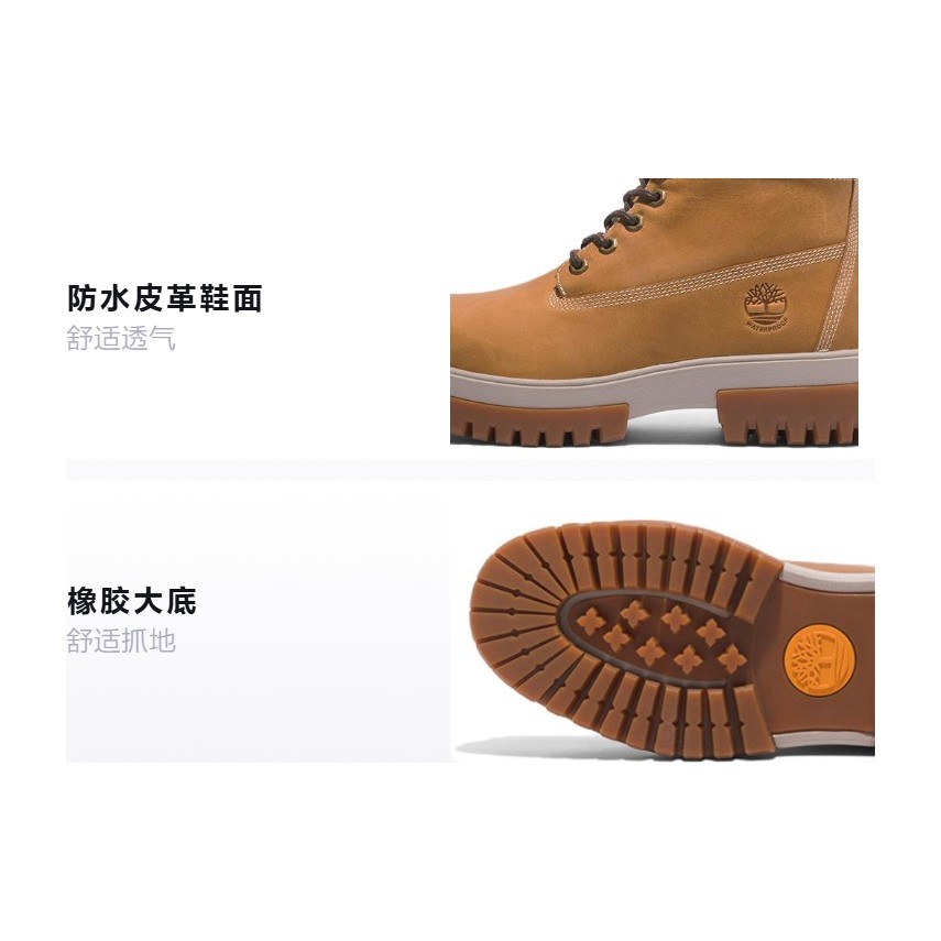 Timberland
