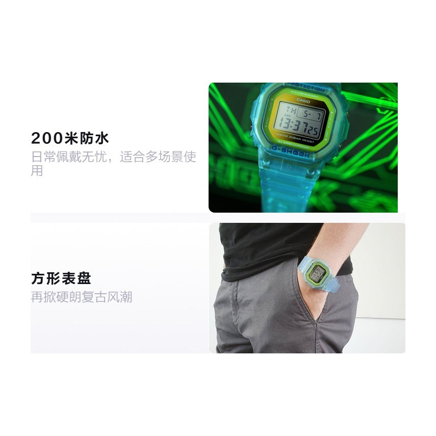 Casio G-Shock DW-5600LS-2