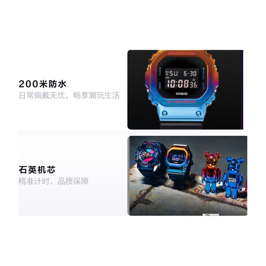 Casio G-Shock GM-5600SN-1PFS