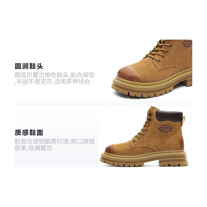 Dickies Outdoor Boots