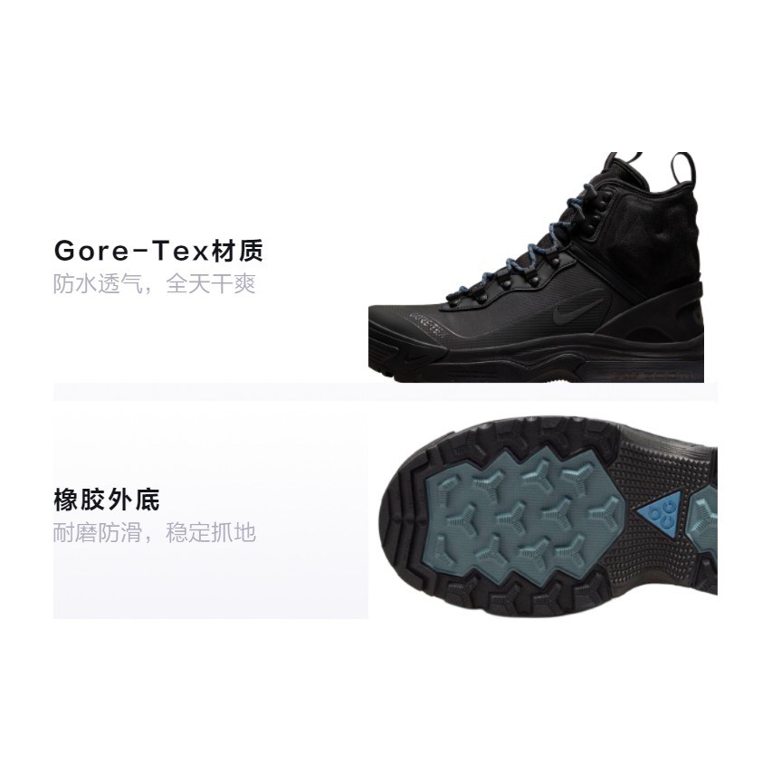 Nike ACG Air Zoom Gaiadome GTX Black