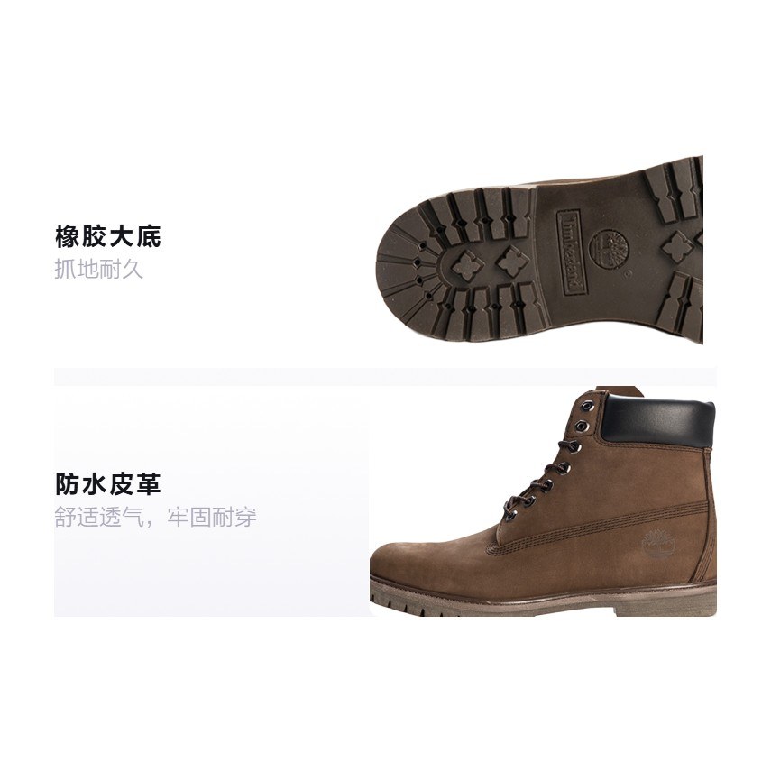 Timberland 6 Inch