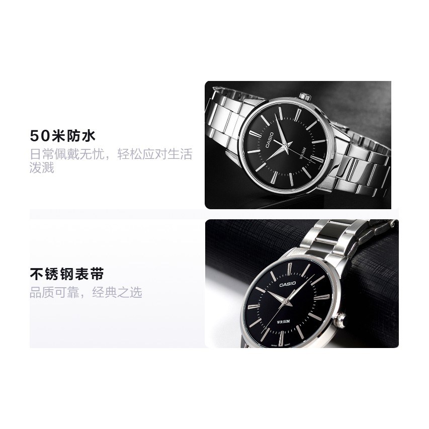 Casio MTP-1303D-1AVDF