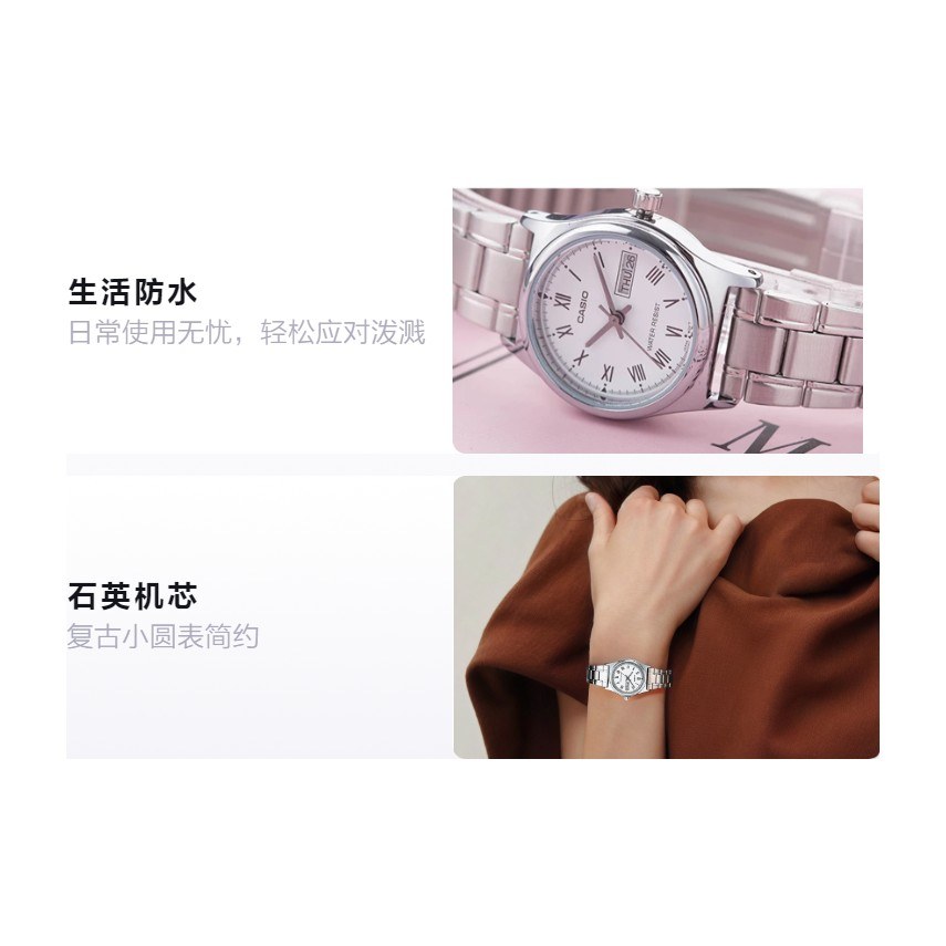 CASIO LTP-V006D-7B